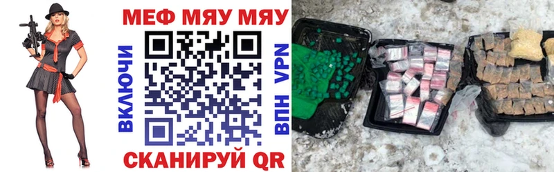 Магазин наркотиков Конаково Марихуана  Alpha PVP  ГАШ  Меф мяу мяу 