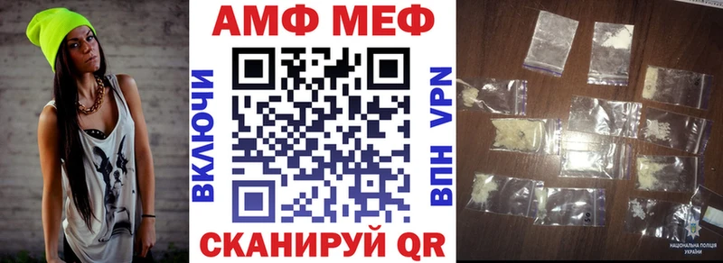 АМФЕТАМИН Premium Конаково