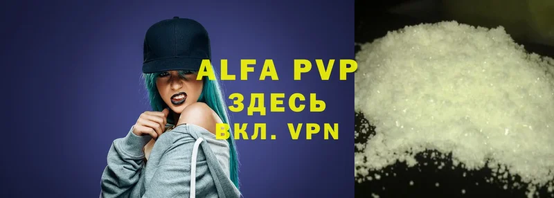 A PVP СК КРИС  Конаково 