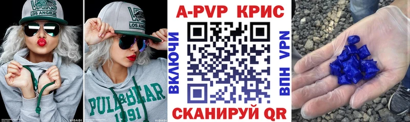как найти закладки  Конаково  Alfa_PVP СК 