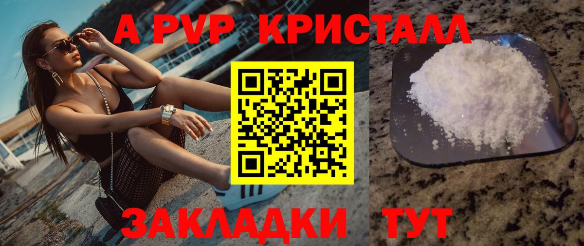 Alfa_PVP СК КРИС  Вход с VPN  А ПВП  А ПВП VHQ  А ПВП мука  Конаково 