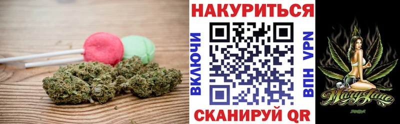 Canna-Cookies марихуана  Конаково 