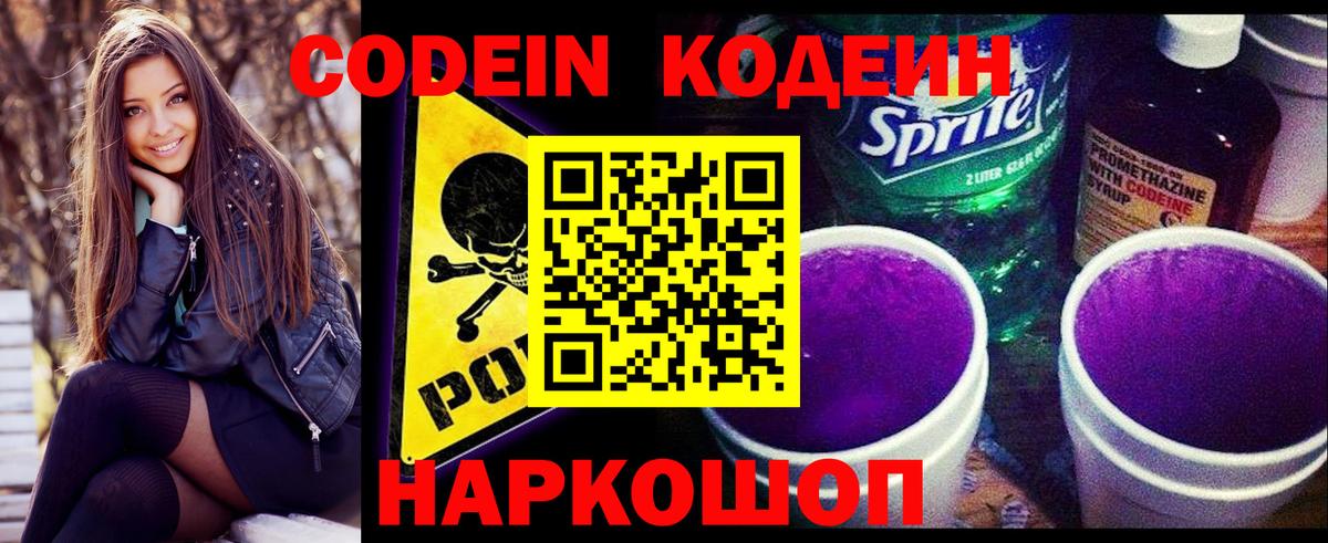 Кетамин Конаково