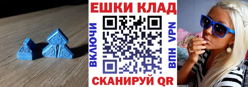 ЭКСТАЗИ 99%  Конаково 
