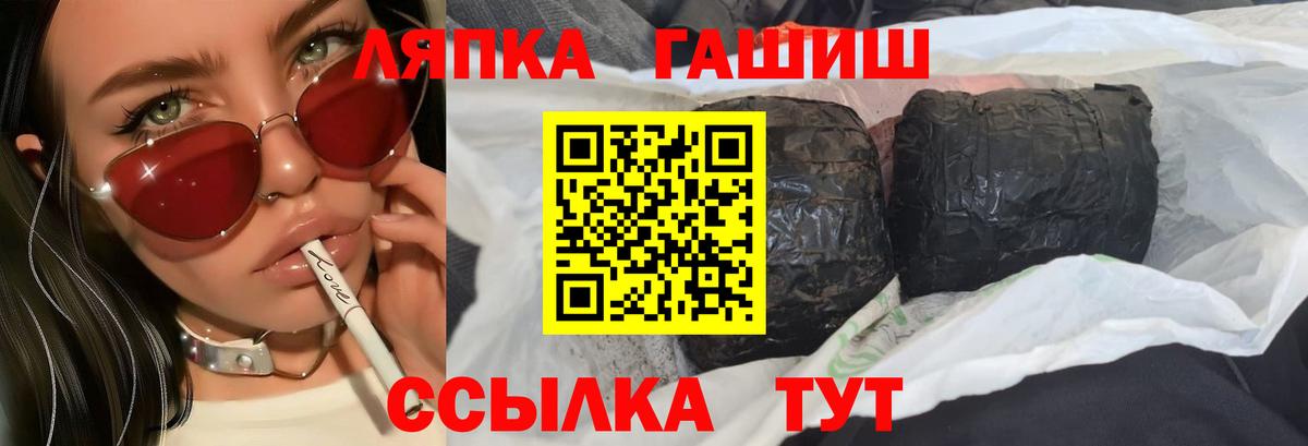 ГАШ  Вход с VPN  Конаково  ГАШИШ hashish  ГАШИШ Cannabis 
