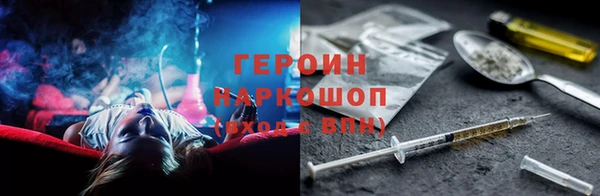 каннабис Осташков