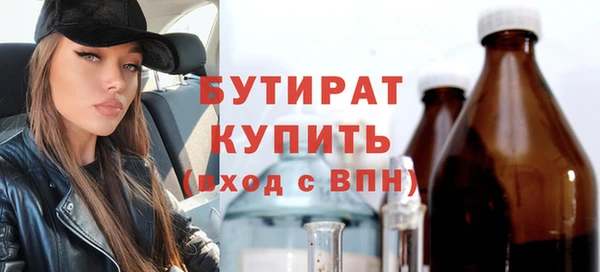 сатива Нязепетровск