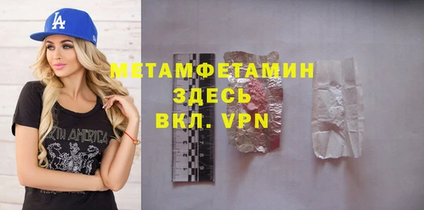 соль курить ск Новокубанск