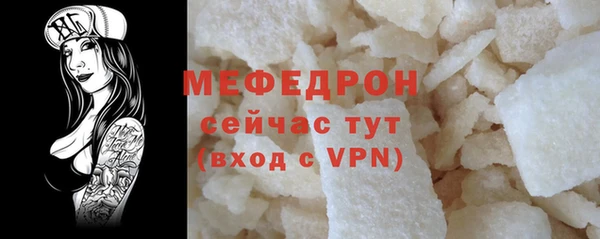 круглые Осинники