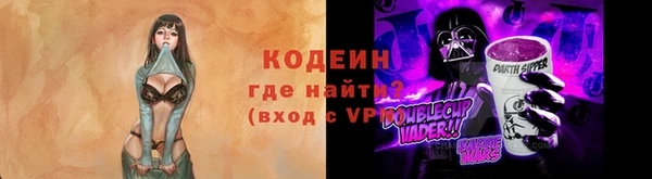 сатива Нязепетровск