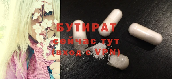 герыч Новозыбков