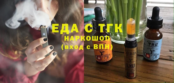 сатива Нязепетровск