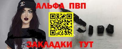 таблы Гусиноозёрск
