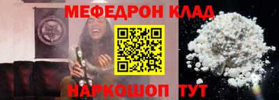 таблы Гусиноозёрск