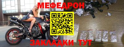 прущая мука Гусев