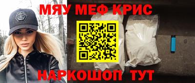 скорость mdpv Гусь-Хрустальный