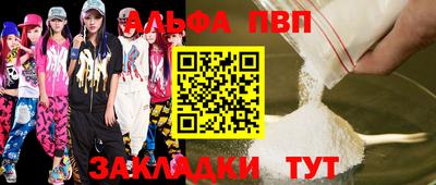 таблы Гусиноозёрск
