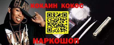 таблы Гусиноозёрск
