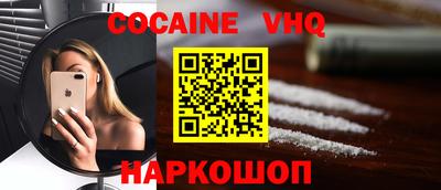 скорость mdpv Гусь-Хрустальный