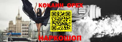 таблы Гусиноозёрск