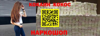 таблы Гусиноозёрск