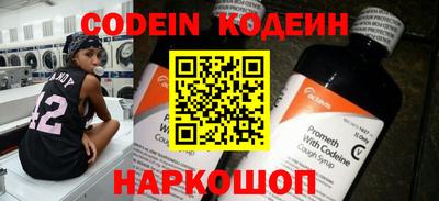 таблы Гусиноозёрск