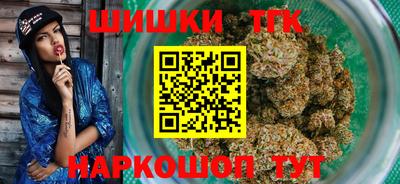 таблы Гусиноозёрск