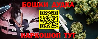 скорость mdpv Гусь-Хрустальный