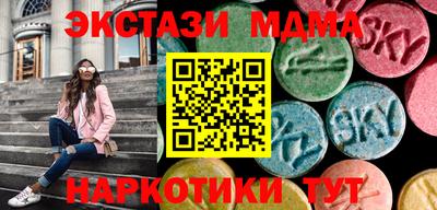 таблы Гусиноозёрск
