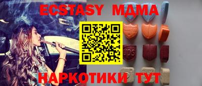 скорость mdpv Гусь-Хрустальный