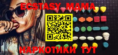 таблы Гусиноозёрск