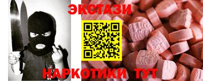 скорость mdpv Гусь-Хрустальный