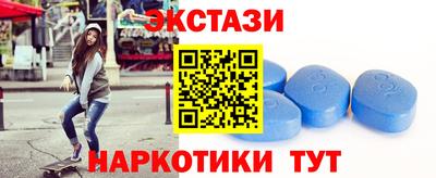 таблы Гусиноозёрск