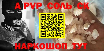 скорость mdpv Гусь-Хрустальный