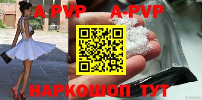 скорость mdpv Гусь-Хрустальный