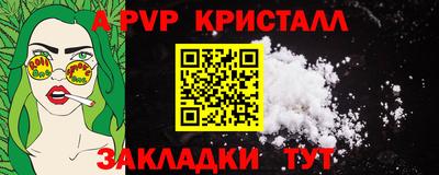 a pvp Изобильный