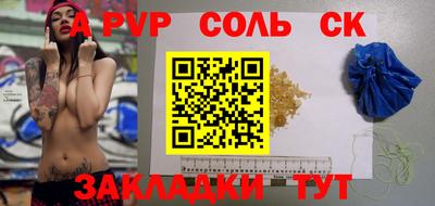 скорость mdpv Гусь-Хрустальный