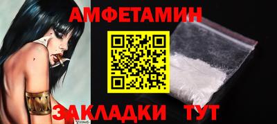 таблы Гусиноозёрск