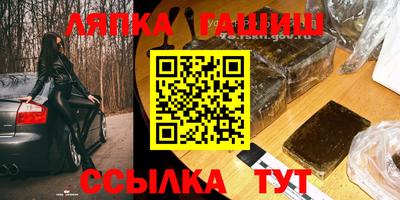 таблы Гусиноозёрск