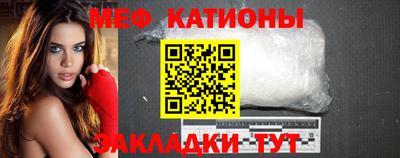 таблы Гусиноозёрск