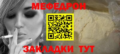 таблы Гусиноозёрск