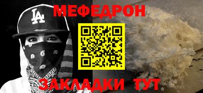 mdpv Ипатово