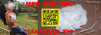прущая мука Гусев