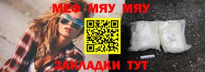 таблы Гусиноозёрск
