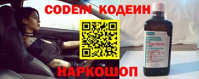скорость mdpv Гусь-Хрустальный