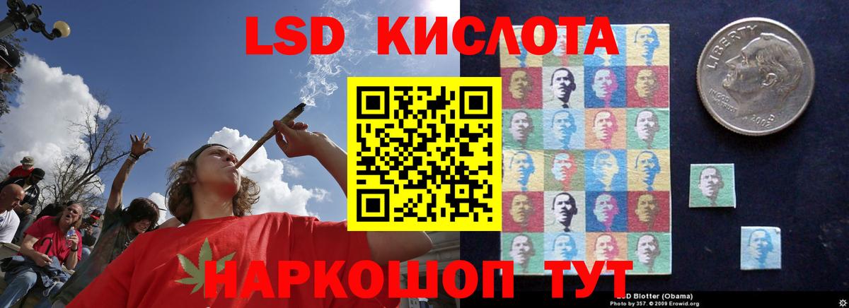 LSD-25 экстази ecstasy  Вход с VPN  LSD-25 экстази ecstasy  Конаково 