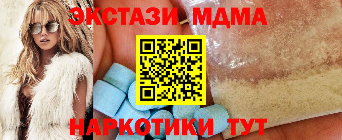 Конаково  Вход с VPN  Мефедрон   Бошки Шишки  Меф  Гашиш  НБОМе 