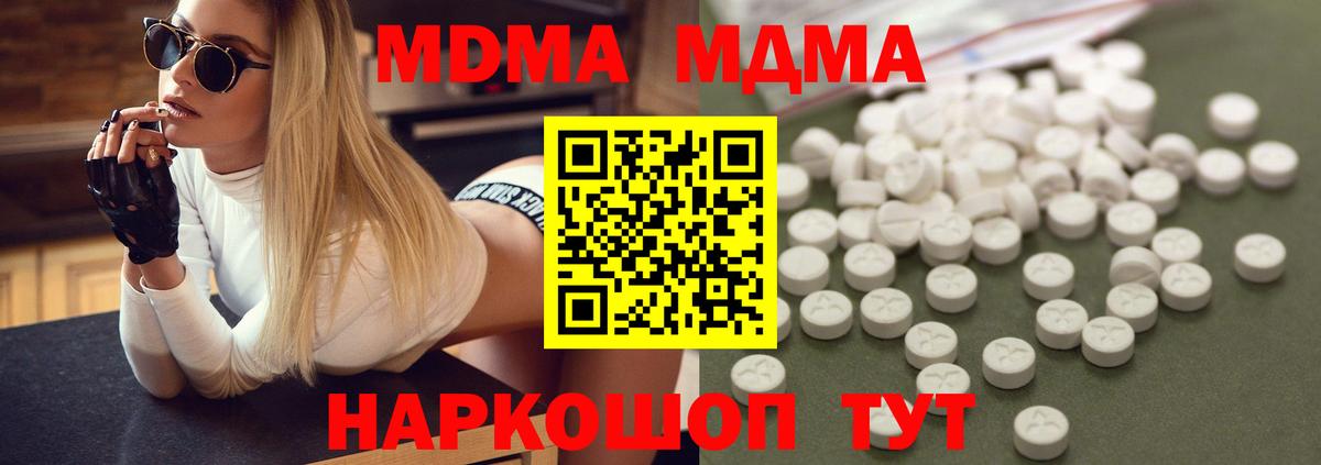 Кодеин  Гашиш  МЕТ  Вход с VPN  Мяу-Мяу  Конаково  Каннабис  Кокаин  Ляпка 
