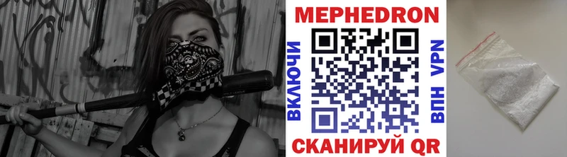 Меф mephedrone  omg рабочий сайт  Конаково 