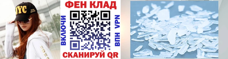 где найти наркотики Конаково МЕТАМФЕТАМИН Декстрометамфетамин 99.9%